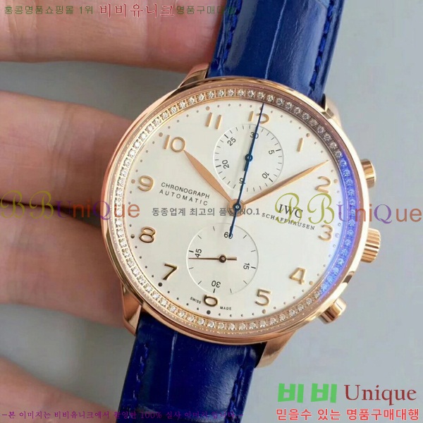 ���̴������� �ð� iwc ��ǰ ���� �ð� W58971-5
