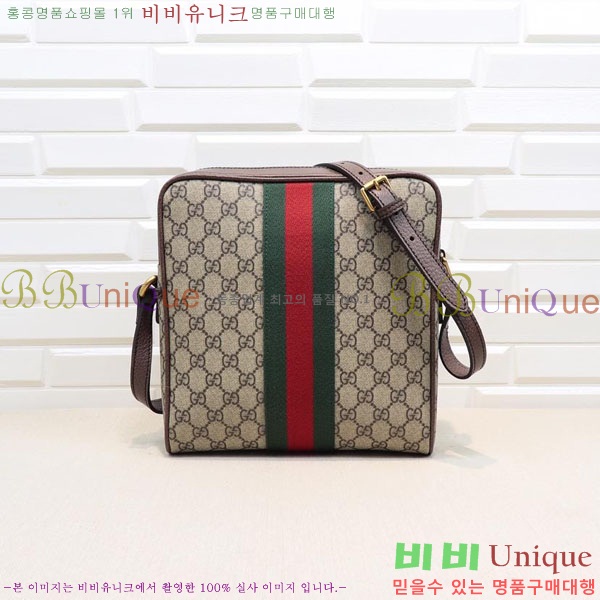 #���� ���ǵ�� GG ���� �޽����� 547926-21-1