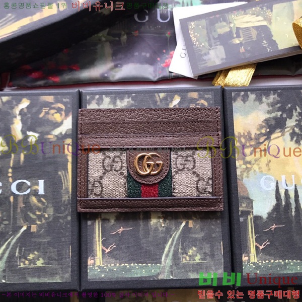 ���� ���ǵ�� ī������ 523159-1