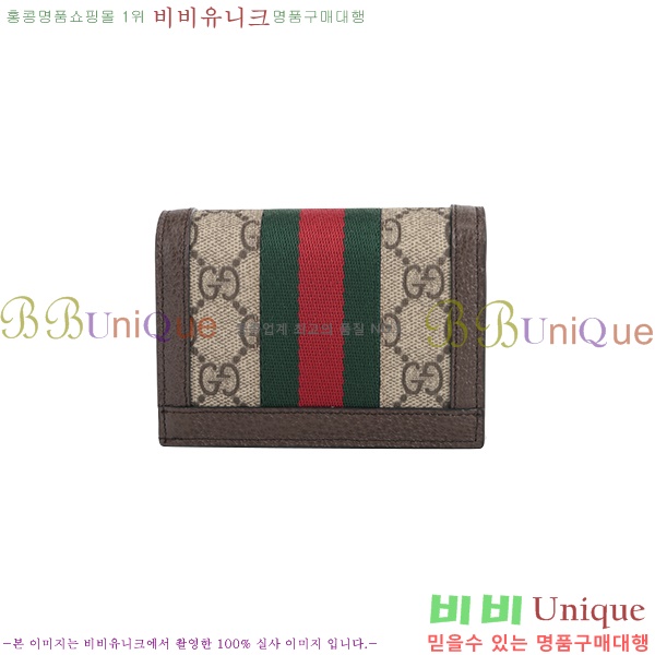 #���� ���ǵ�� ī������ 523155-21-5