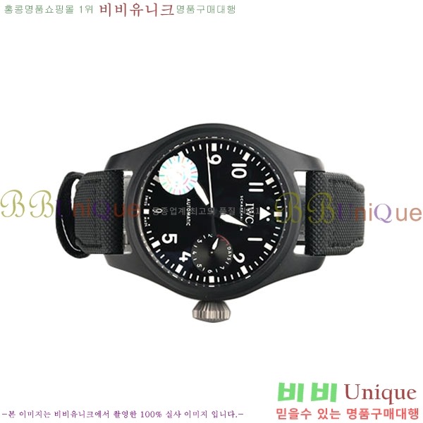 ���̴������� �� ���Ϸ� ��ġ iwc ���ڽð� W502001-01
