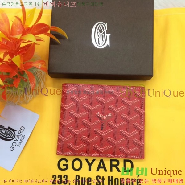 ���ߵ� ������ �������� GY124123-3