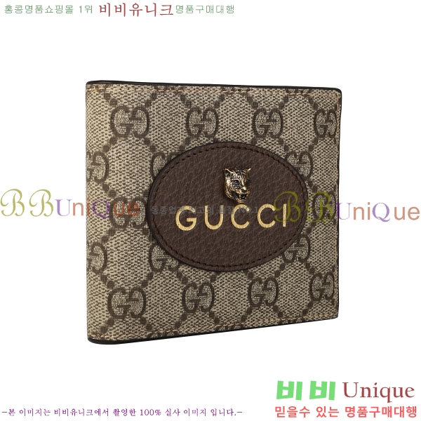 #���� �׿� ��Ƽ�� ������ 473954-21-1