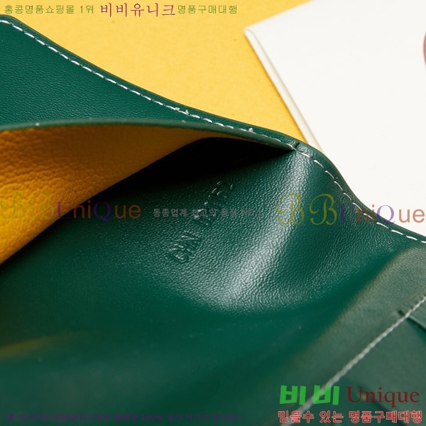 ���ߵ� �������� �������� GY000716-4