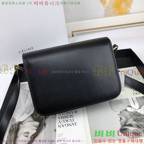 ������ Ʈ���� �ڽ��� 178363-3