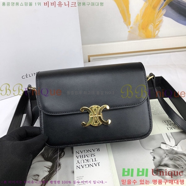 ������ Ʈ���� �ڽ��� 178363-3