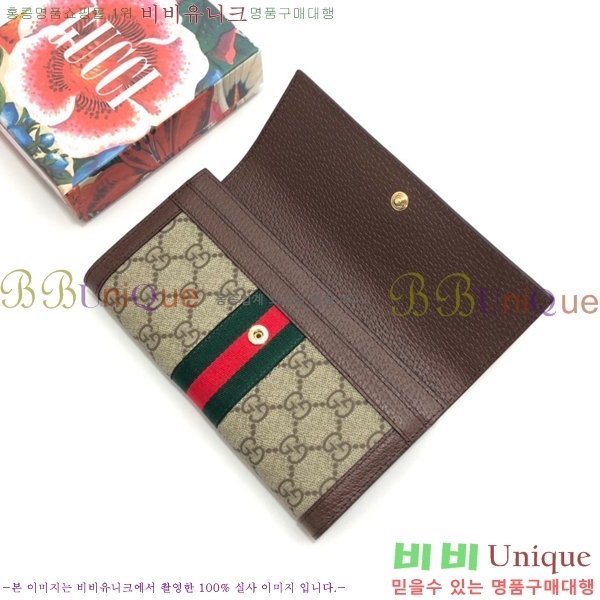 ���� ���ǵ�� ������ ‎523153