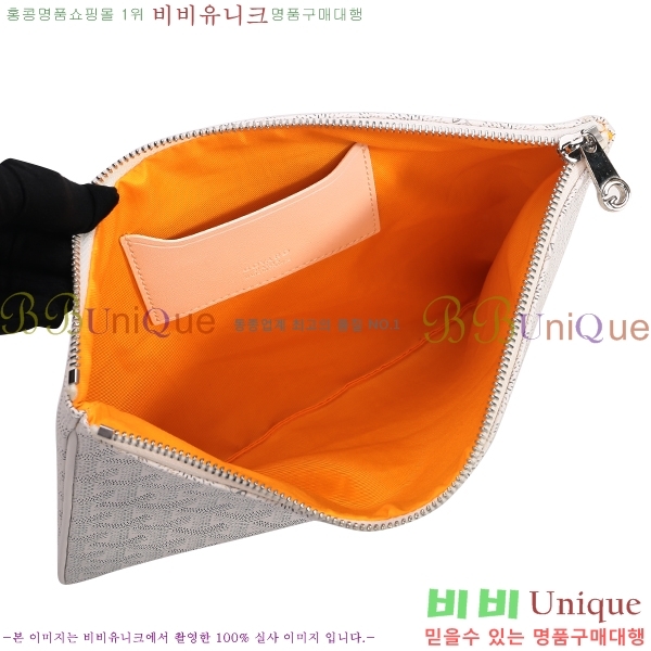 ���ߵ� Ŭ��ġ�� �Ż� ��,������ �̵�/���� GY64889-13