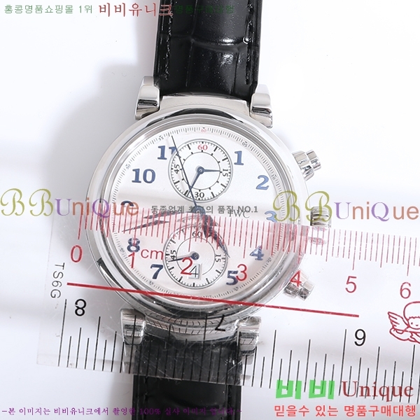 ���̴������� �ð� iwc ���ڽð� �Ż� W2016521-1
