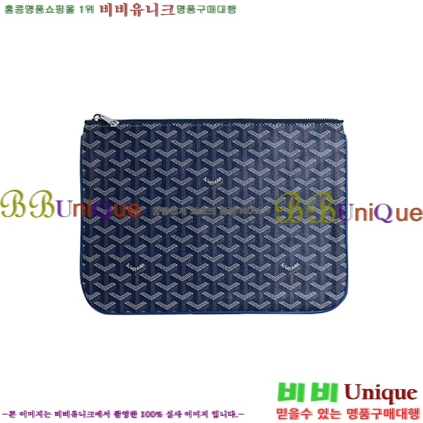 ���ߵ� Ŭ��ġ�� �̵� ��,�� ���� GY825111-1 (16��)