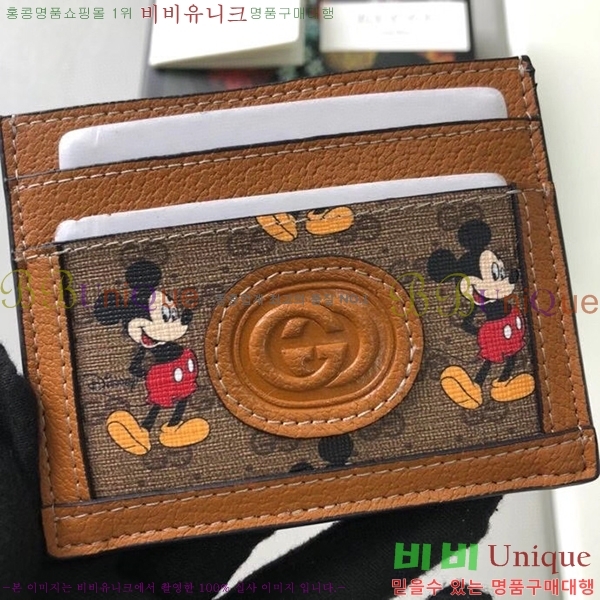 ���� GG ����Ʈ ī������ G443127-1-8