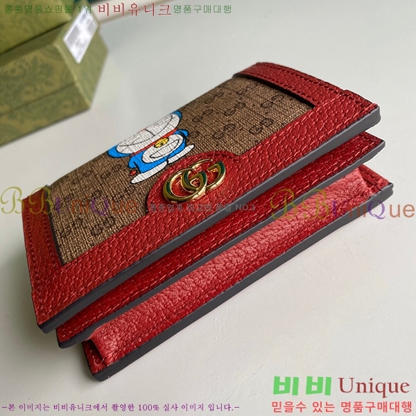 #���� ���󿡸� ī������ 647788-21-1