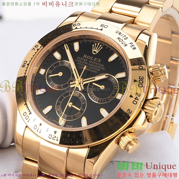 �η��� �ð� �Ż� 0050802 