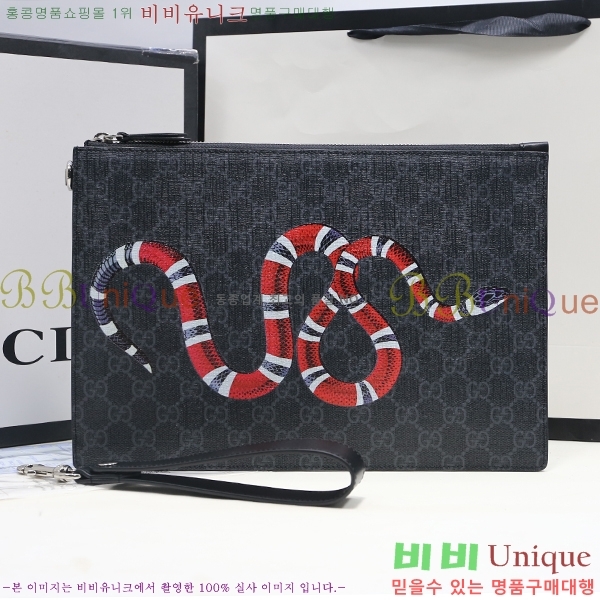 #���� GG ������ ������ũ Ŭ��ġ�� 473904-55-3