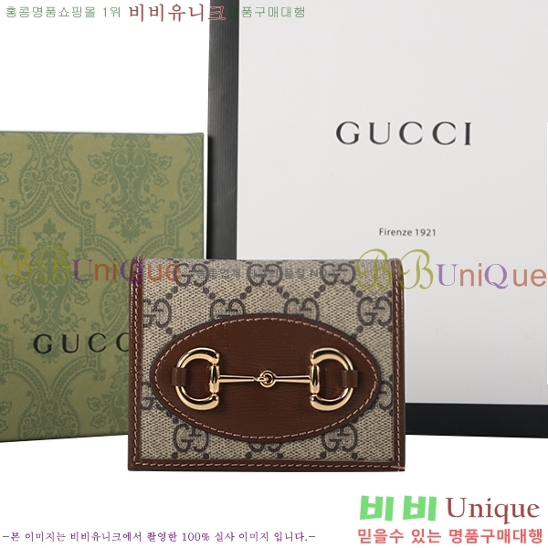 #���� 1955Ȧ���� ī�����̽� 621887-22-1