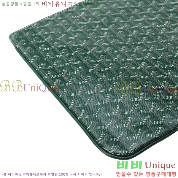 ���ߵ� Ŭ��ġ�� �Ż� ��,������ �̵�/���� GY64889-4