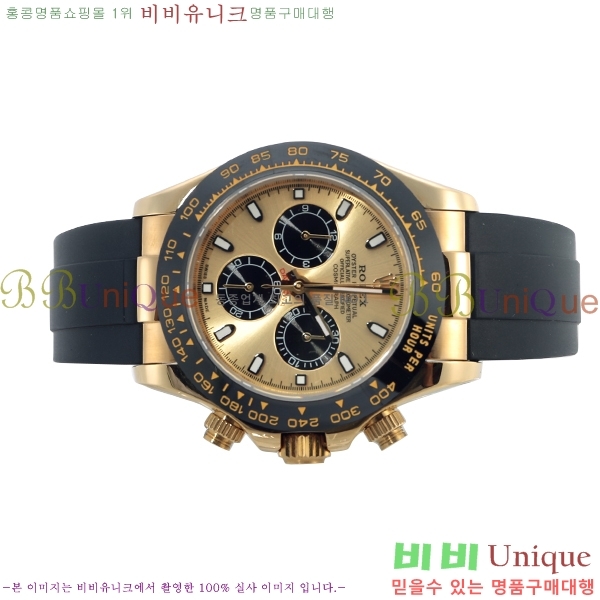 ���� �η����ð� �η��� �����䳪 Daytona-235821-2