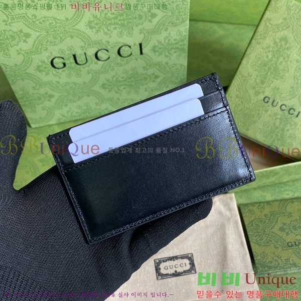 #���� GG ���� ī�� ���̽� 657588-21-1