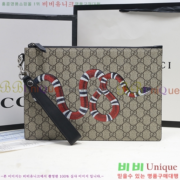 #���� GG ������ ŷ������ũ �Ŀ�ġ Ŭ��ġ�� 473904-33-2