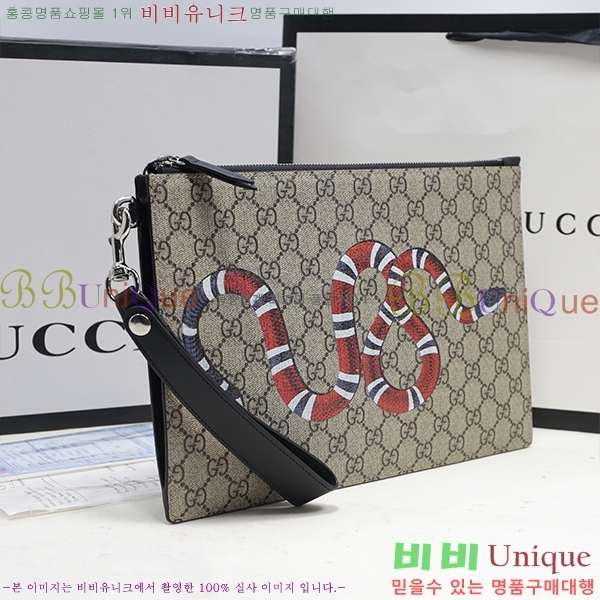 #���� GG ������ ŷ������ũ �Ŀ�ġ Ŭ��ġ�� 473904-33-2