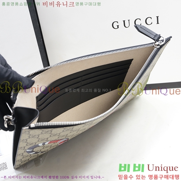 #���� GG ������ ŷ������ũ �Ŀ�ġ Ŭ��ġ�� 473904-33-2