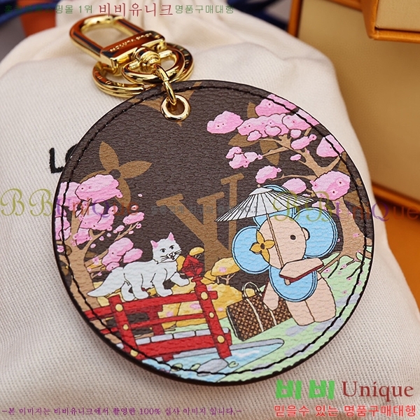 #���̺��� �Ϸ���Ʈ ���̳� �� Xmas �� �� & Ű Ȧ�� M00500-5