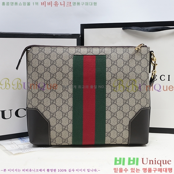 #���� GG ������ Ŭ��ġ�� 523603-21-2