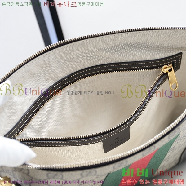 #���� GG ������ Ŭ��ġ�� 523603-21-2