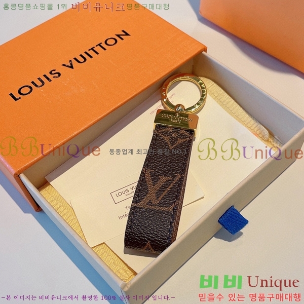 ���̺��� ŰȦ�� M99344-3