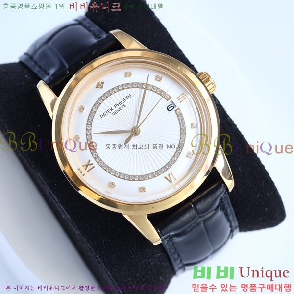 �����ʸ��ð� ���ڽð� 223272-1 