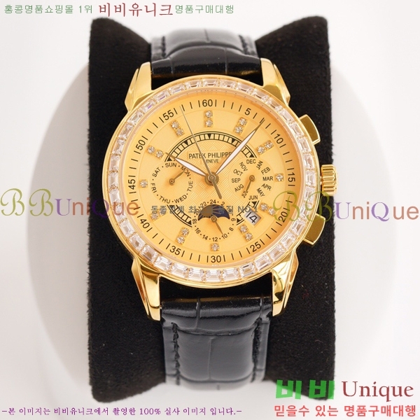 �����ʸ��ð� ���ڽð� 223274-1 