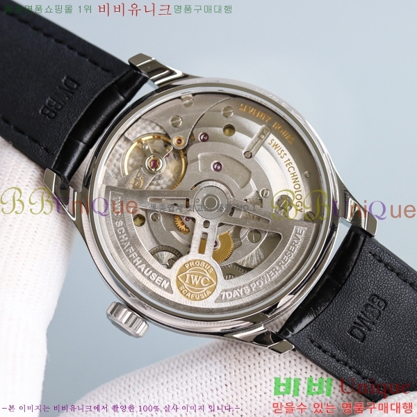 ���̴������� �ð� ���ڽð� �Ż�  W05294-2