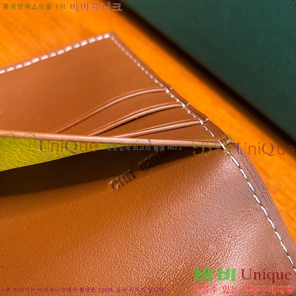 #���ߵ� �������� ������ ��,������ �Ż� GY537407-10