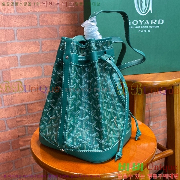 #���ߵ� �ڶ��÷� ��Ŷ�� GY856663-4