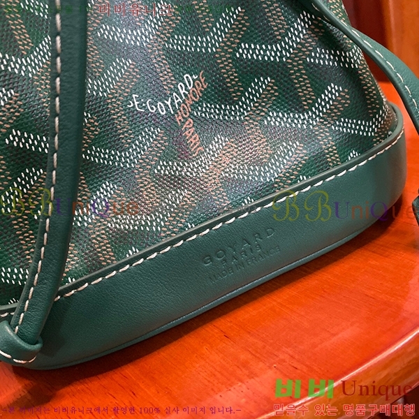 #���ߵ� �ڶ��÷� ��Ŷ�� GY856663-4