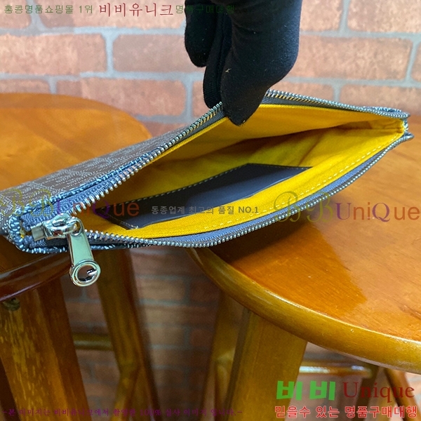 #���ߵ� ���� Ŭ��ġ �̴� GY64890-2