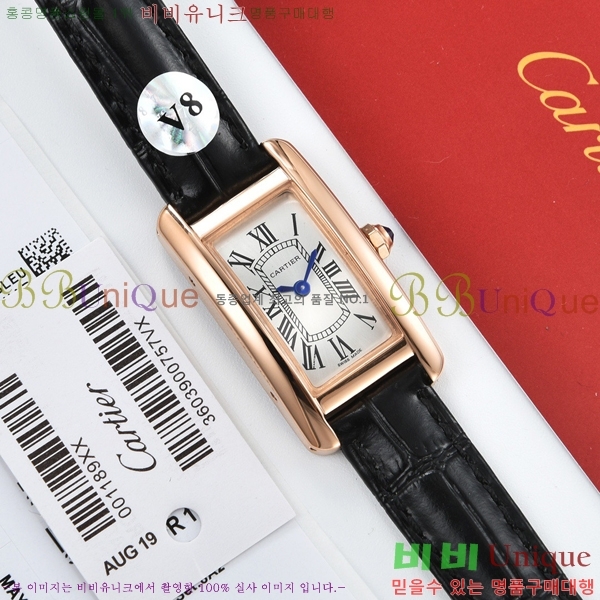 ��쿡 �ð� C55659-1