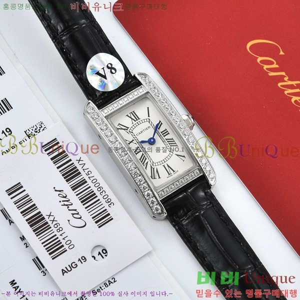 ��쿡 �ð� C55659-2