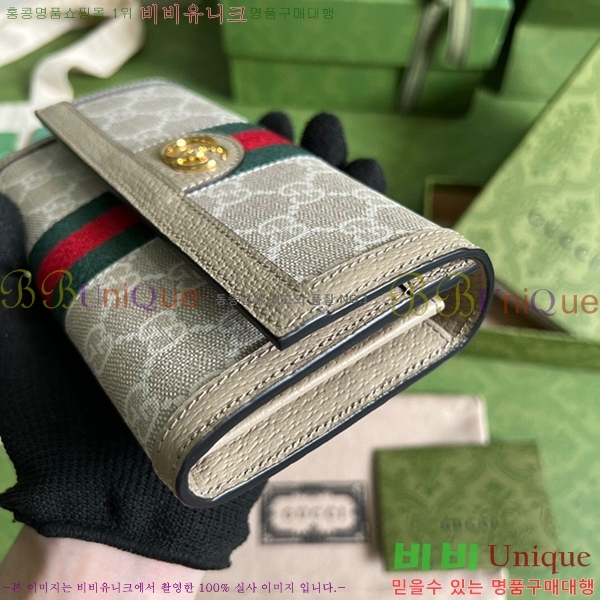 #���� ���ǵ�� ������ ‎523153-180