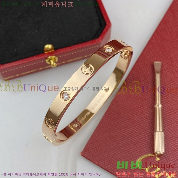 ��쿡 ���� �극�̽��� ť�� ���� C336221-2