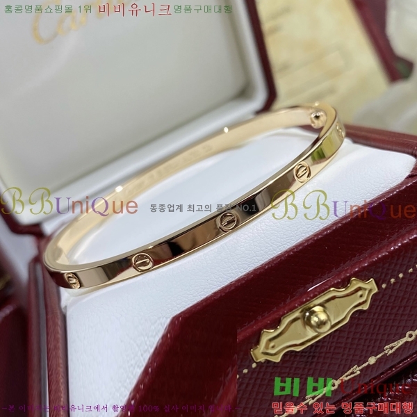 ��쿡 ���� �극�̽��� ���� C336224-2