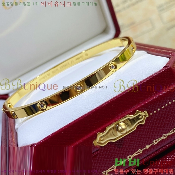 ��쿡 ���� �극�̽��� ť�� ���� C336224-1