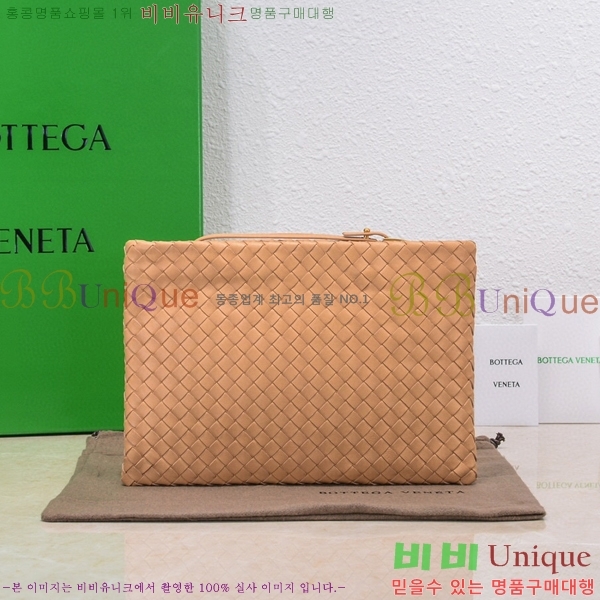 #���װ� ����Ÿ Ŭ��ġ�� BV550711-3