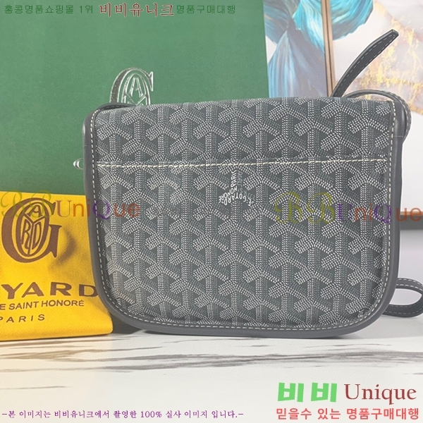 #���ߵ� �������� ũ�ν��� �Ż� GOY9971-9