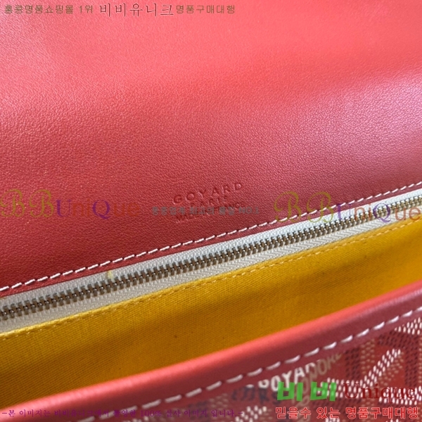 #���ߵ� �������� ũ�ν��� �Ż� GOY9972-1