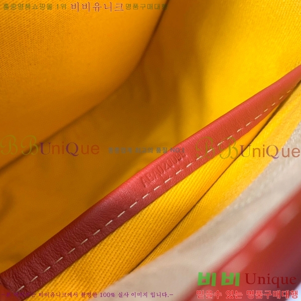 #���ߵ� �������� ũ�ν��� �Ż� GOY9972-1