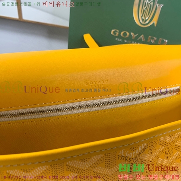 #���ߵ� �������� ũ�ν��� �Ż� GOY9972-2