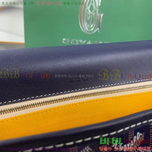 #���ߵ� �������� ũ�ν��� �Ż� GOY9972-6