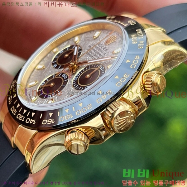 �η��� �����䳪 ���� �ð� N4130-1