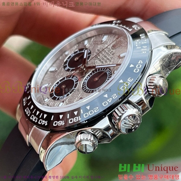 �η��� �����䳪 ���� �ð� N4130-2